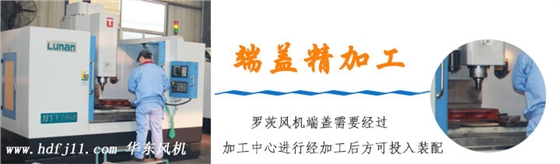 雙極串聯羅茨風機生產過程