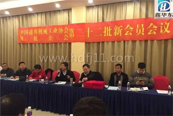 山東華東風(fēng)機 山東華東風(fēng)機