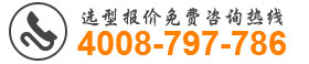 污水處理廠用羅茨風(fēng)機(jī)選型報(bào)價熱線