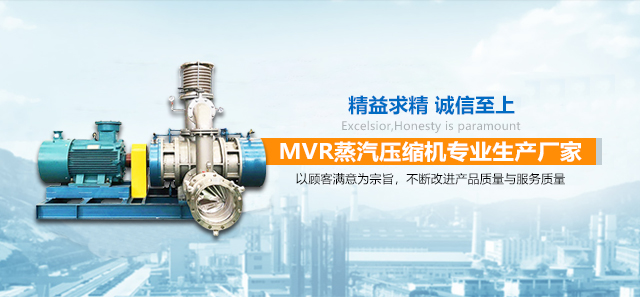 華東風(fēng)機(jī)19年一路相伴